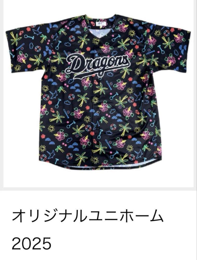 中日ドラゴンズ　沖縄キャンプ限定　ユニホーム＆ドアラ耳 中日ドラゴンズ 【10】 2025沖縄キャンプ限定 ユニホーム＆ドアラ耳 🏑